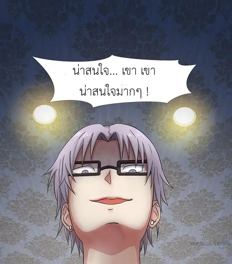 อ่านมังงะ การ์ตูน